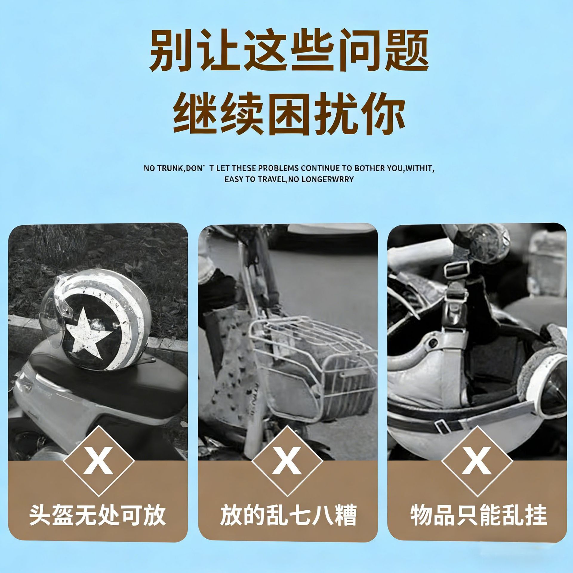 Large-Capacity Waterproof Electric Vehicle Trunk, Motorcycle Tail Box, Delivery Box, Electric Scooter Accessories, Pull Rod