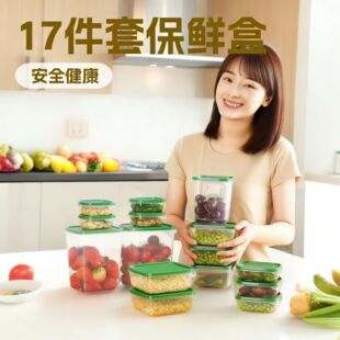 �N������ˮ���ռ{���r�Ў��w17����ʳƷ��͸������в;�