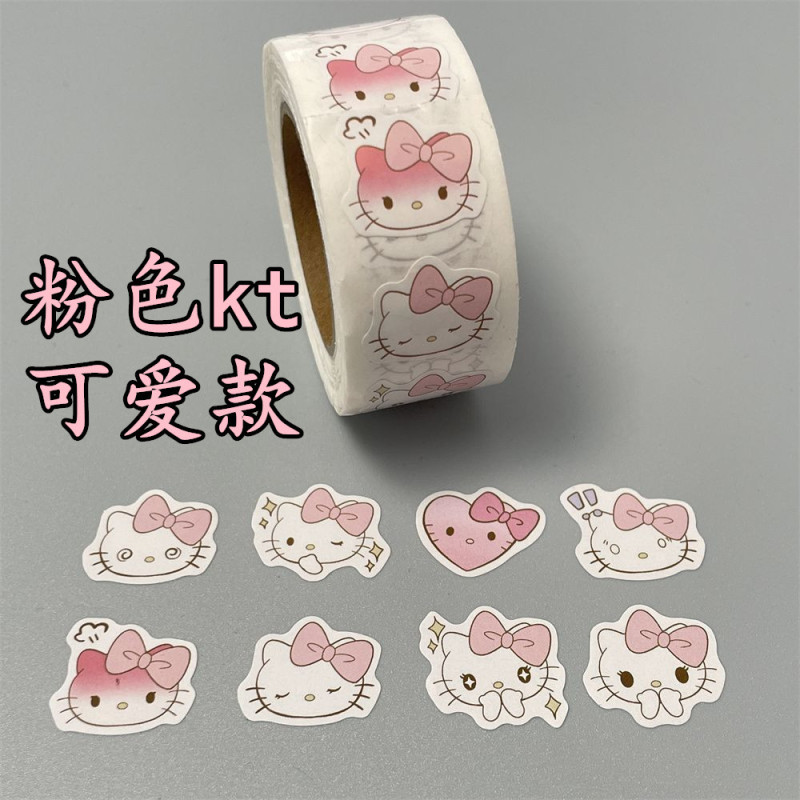 小紅書同品ハローキティ巻きシール超萌えハローキティノートタブレット手帳シール|undefined