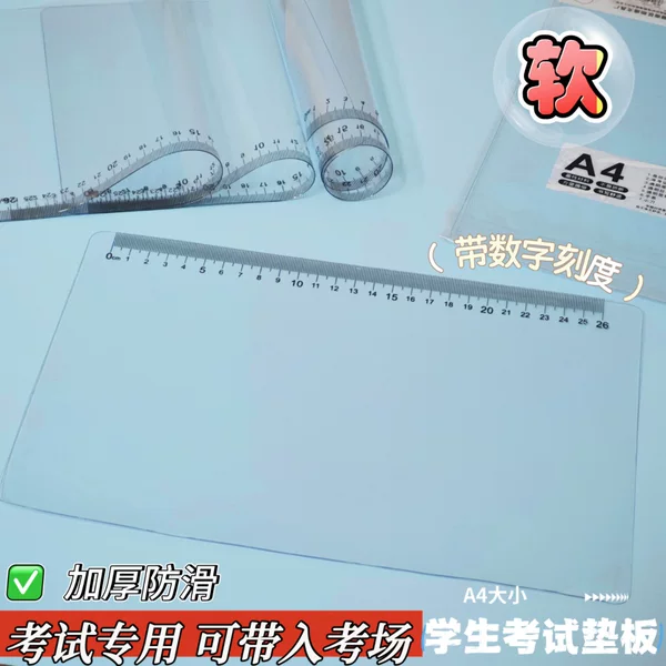 A4 Transparent Soft Pad Board for Exams, Writing Desktop Pad, Bendable Exam Paper Pad, Writing Desk Scale Pad