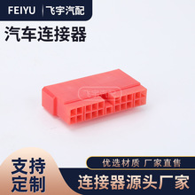 DJK7210-3-21-11 PC��X�Դ���^ �Դ24pin�����z�� 20+4pin���^