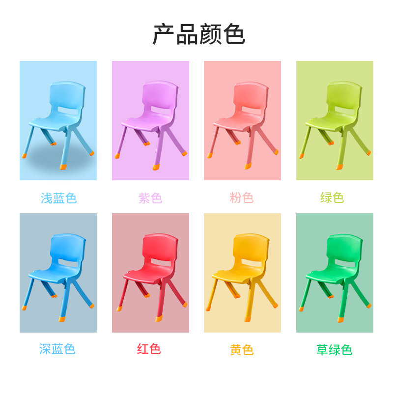 Plastic Children's Stool with Backrest, Kindergarten Baby Dining Chair, Home Non-Slip Thickened Solid Rubber Small Base