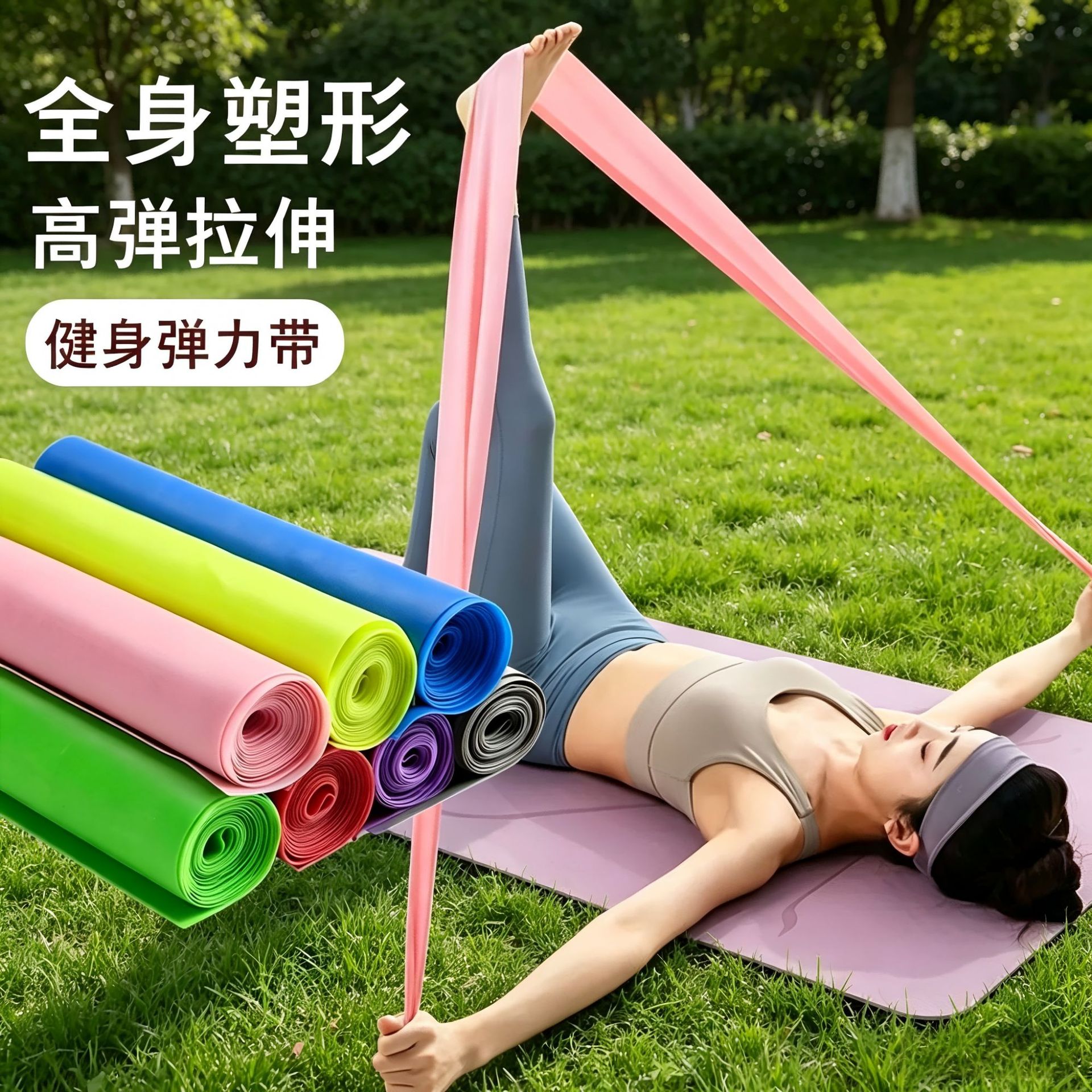 Yoga Rally Tablet Open Back Fitness Yoga Stretching Home Beautiful Back Stretch Belt Yoga Dance Stretch Belt Tension Belt