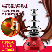 ����ɿ�����Ȫ�C����������С���ɿ����u�����O������4���ٲ��C