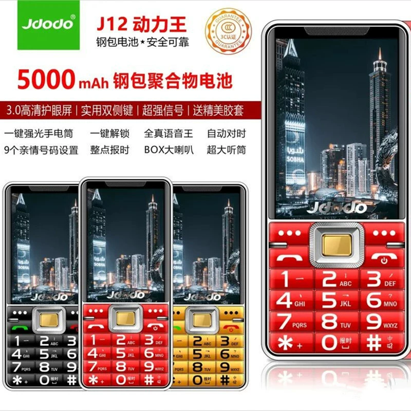S886, S733, S735, складной мобильный телефон для пожилых людей, S735, J9, J12/ , J9/