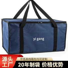 牛津布袋;旅行包袋;无纺布袋