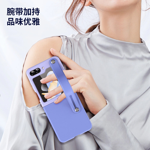 Suitable for Galaxy Samsung zFlip5 mobile phone case, contrasting color wristband, folding screen integrated Z flip 4 protective case