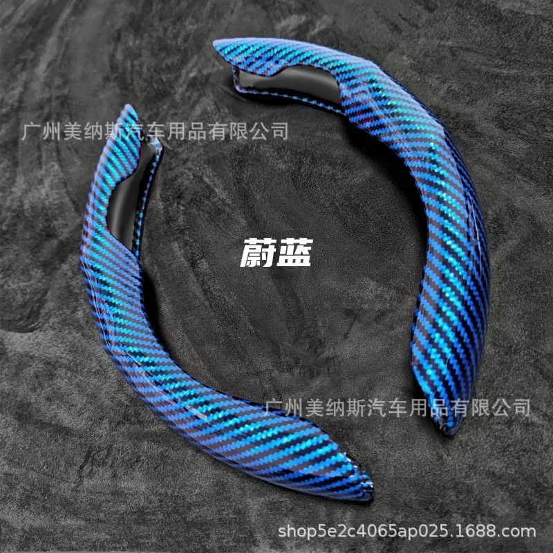 汽车方向盘套碳纤维纹镭射超薄防滑四季通用卡式把套半包装饰网红|undefined