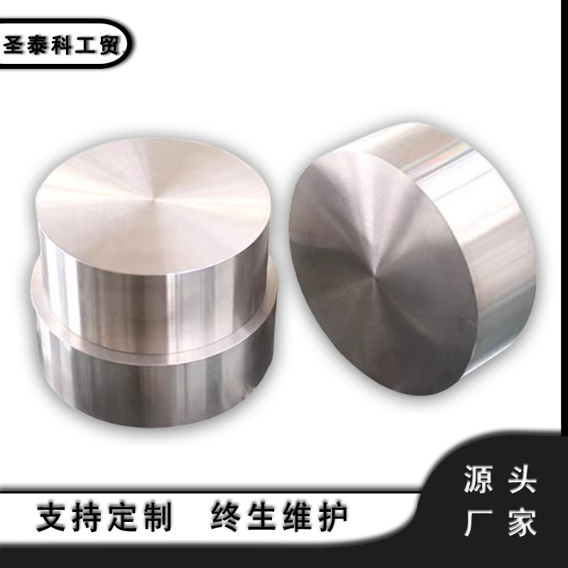 厂家现货供应TC4钛合金锻件钛合金饼规格全来电精工耐腐高耐蚀