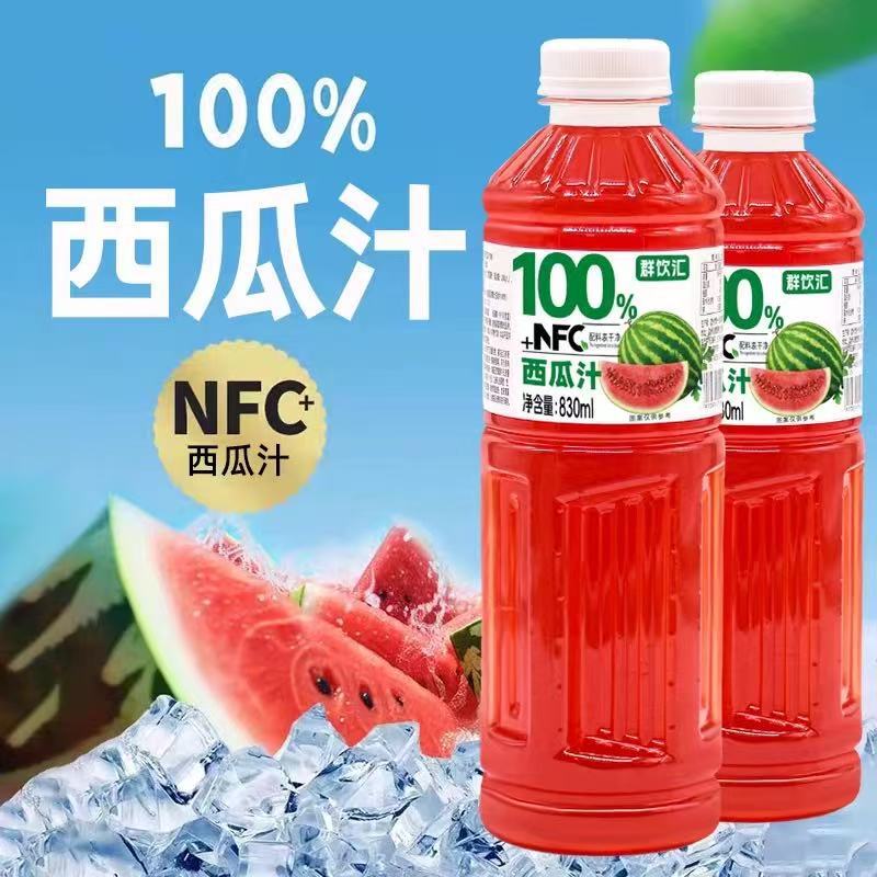 商超款NFC冰西瓜汁饮料新日期2大瓶装果汁清甜爽口批发无添加饮品