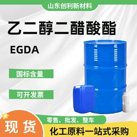 增塑剂;酯;二元醇