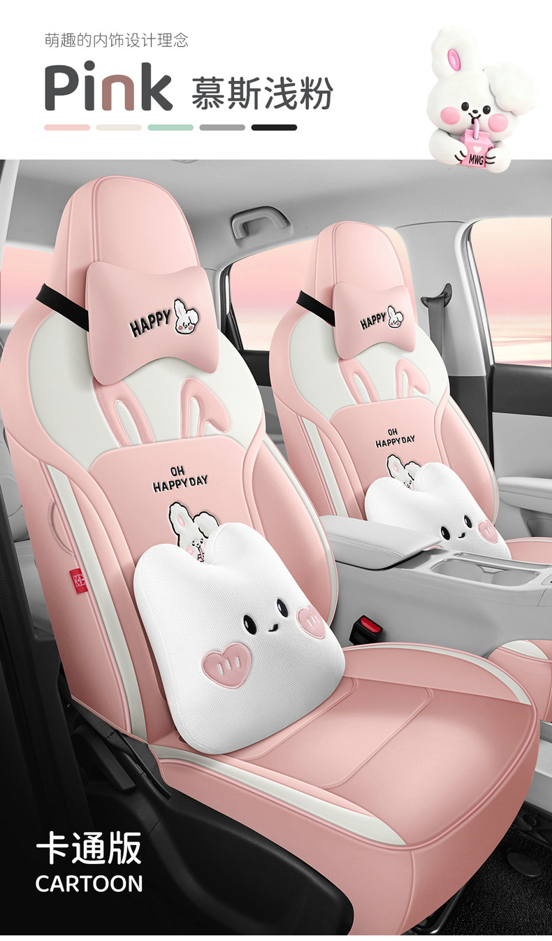 Suitable for the special seat covers for the Star Wish 25/26 model, Star Wish UP car seat cushions, full-coverage leather seat covers, and all-season cushions