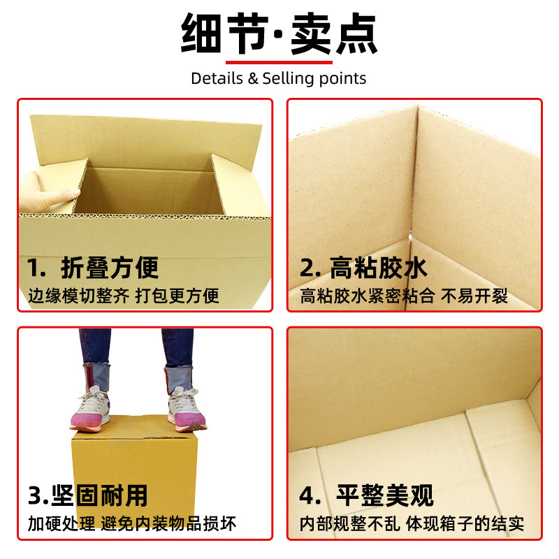 宅配ダンボール箱卸売りクラフト紙箱固定小ロット製梱包収納箱半高ダンボール現物|undefined