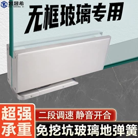 门窗滑轮;合页、铰链;闭门器开门器