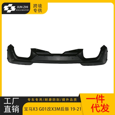 Suitable for 19-21 Bmw X3 Spoiler