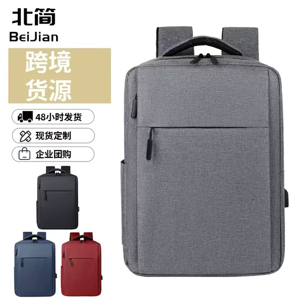 Customized Business Backpack for Men, Multifunctional Large-Capacity Travel Bag, High-End Backpack, Computer Bag with Logo Printed on It