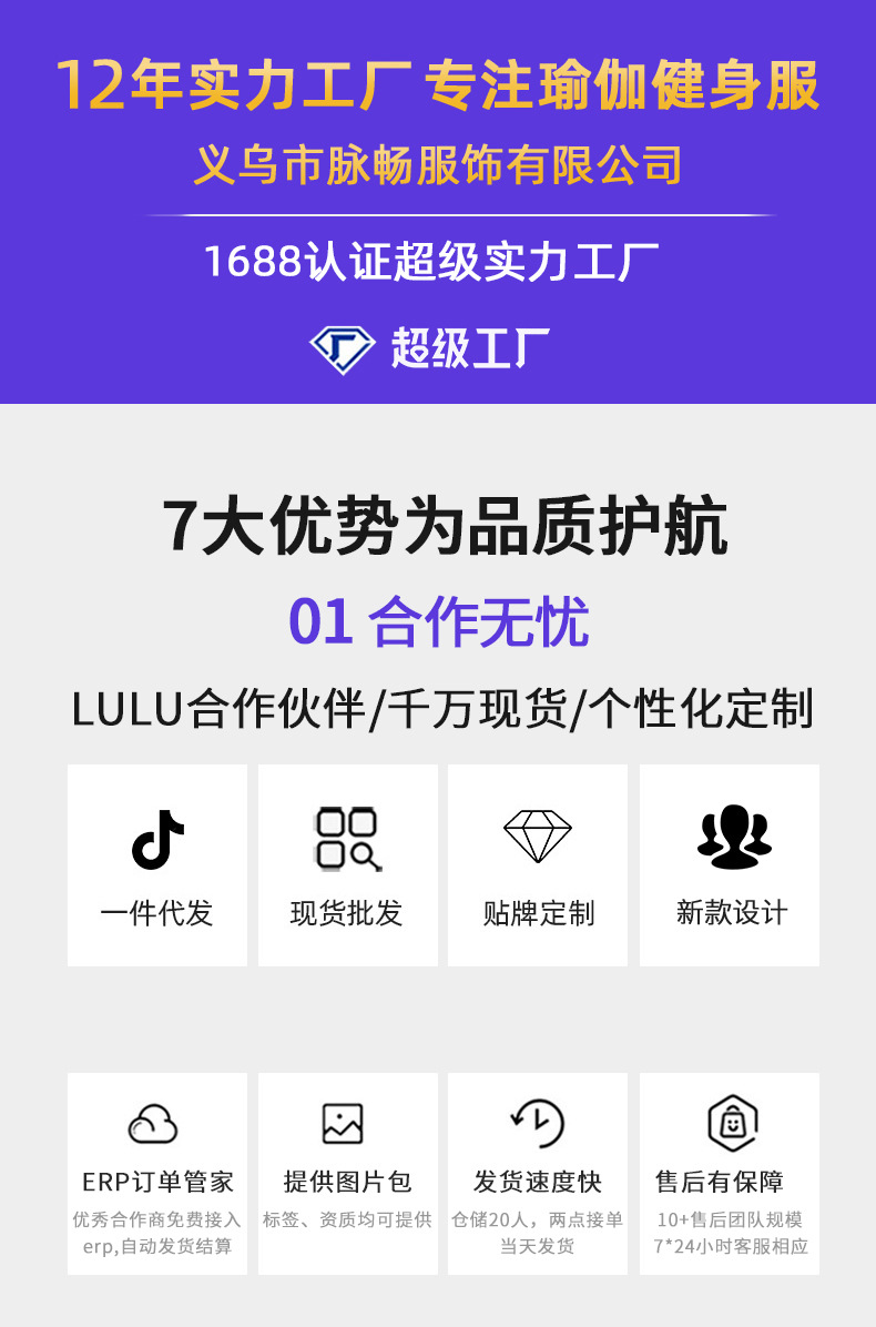 找工厂详情尾+现货尾页_01 (1).jpg