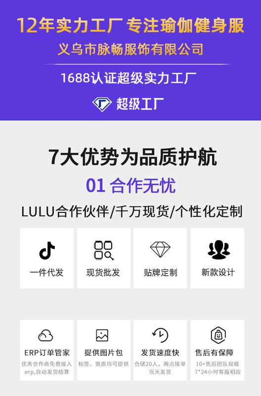 找工厂详情尾+现货尾页_01 (1).jpg_800x800.jpg