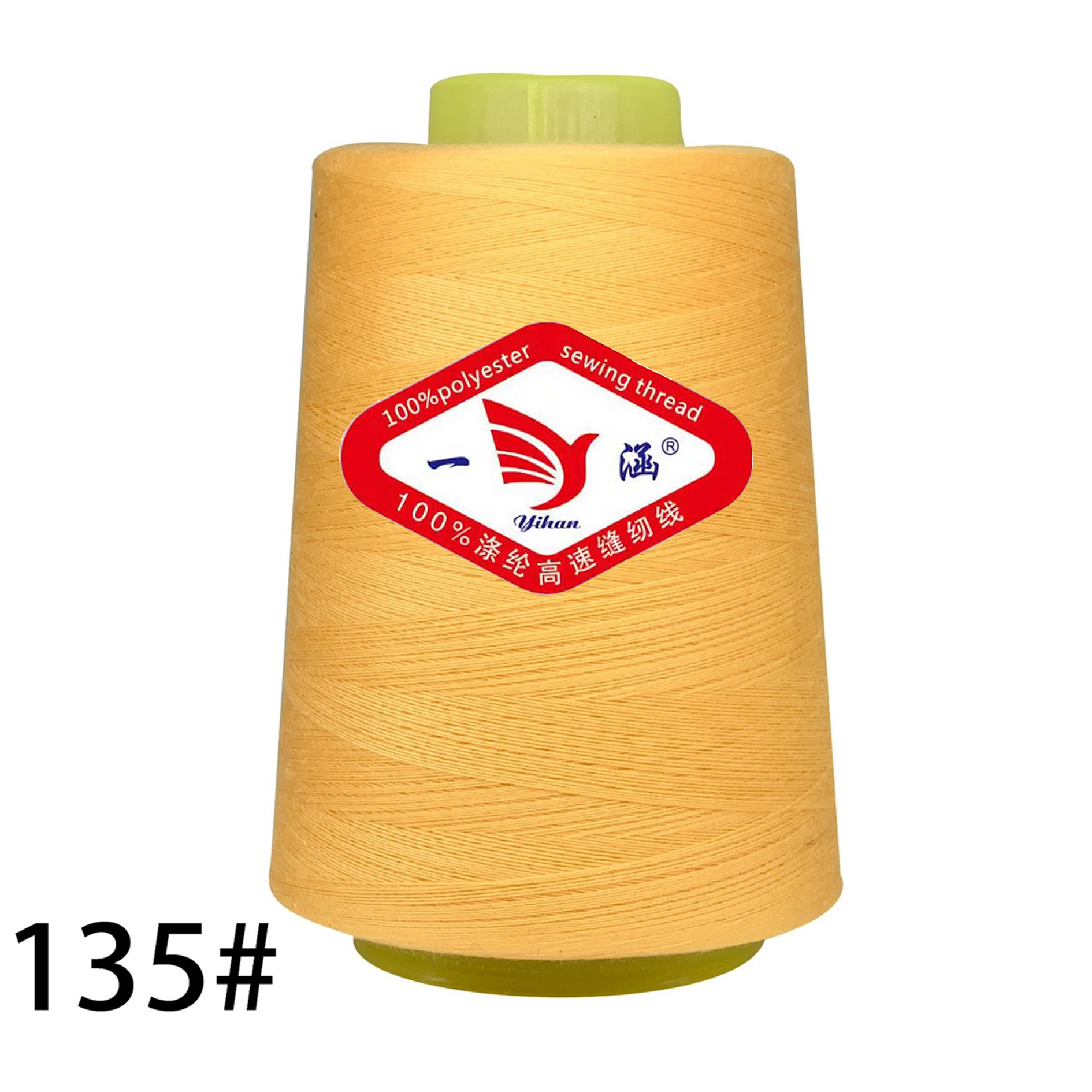 135 살구색 노란색 * 3000 야드