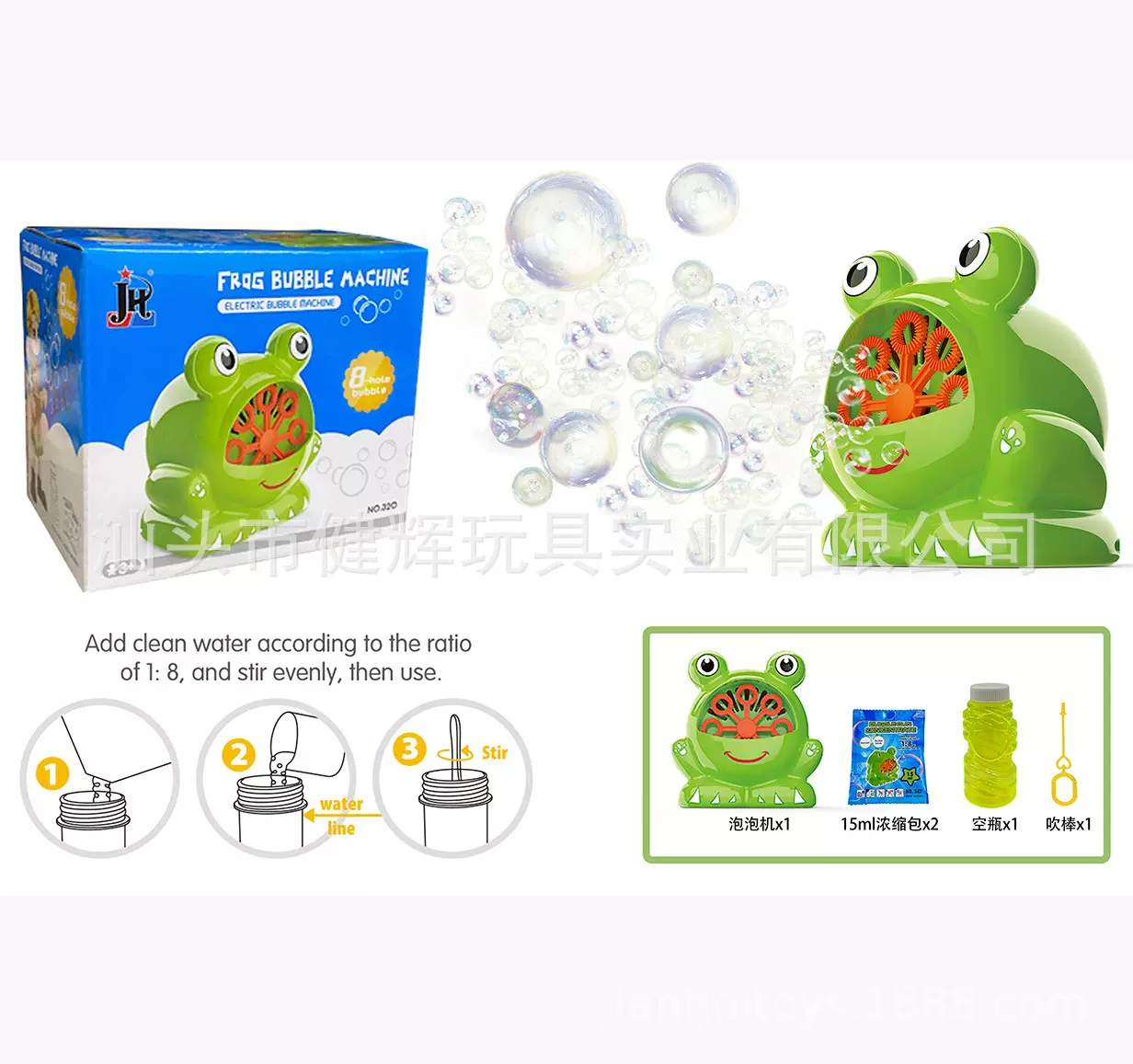 爆款全自动循环电动泡泡机玩具 青蛙泡泡器儿童电动吹泡泡含浓缩