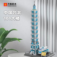����ľ5221�й�̨��101��¥����ģ�Ͱڼ�����ƴװ��ľ��ͯ���