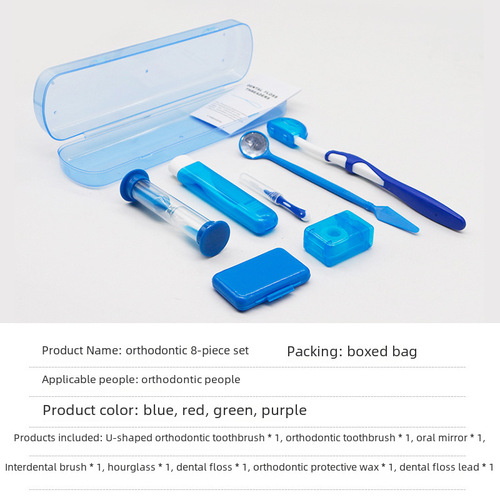 Dental Orthodontic Care Set Orthodontic Wax Toothbrush Floss Oral Mirror Dental Care 8-Piece Set Customizable Logo