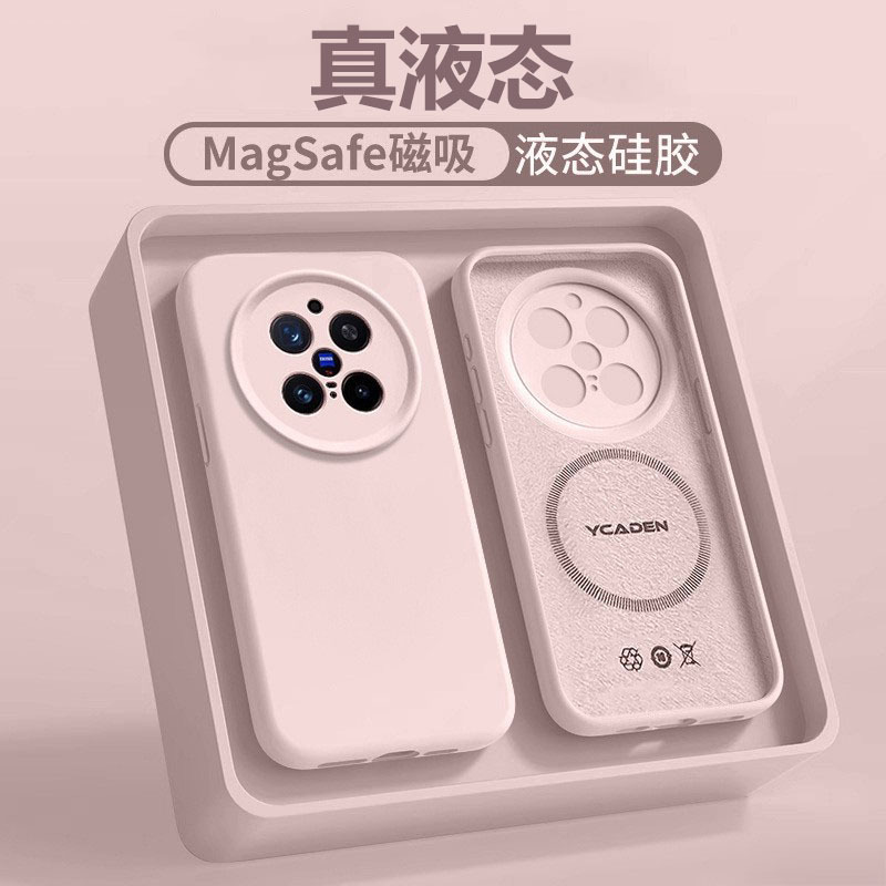 Suitable for Vivox200Pro Mobile Phone Case Magnetic Suction Vivox200 Liquid Silicone Protective Cover Mini Simple Pure Color