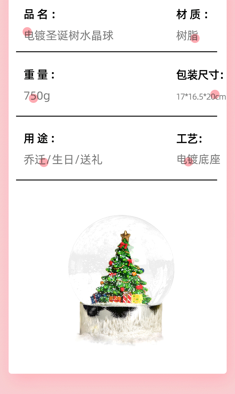 详情-06.jpg