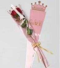 母亲节女王节皇冠鲜花康乃馨单支袋透明防水雾面情玫瑰花束包装纸