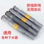 加长可伸缩防臭拖把池下水管
