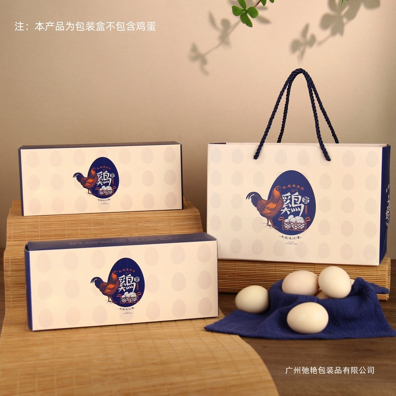 土鸡蛋包装盒新鲜柴鸡蛋礼品盒含托农家散养鸡蛋礼盒空盒纸箱盒|undefined