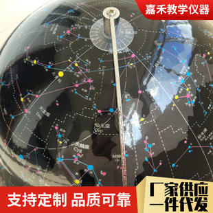 32cm black celestial instrument with light celestial instrument multimedia celestial projection demonstration instrument constellation experimental equipment