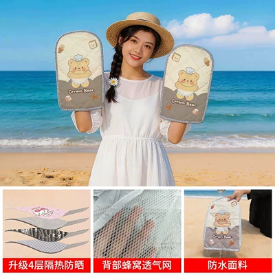 Summer electric vehicle sunshade: Handlehold cover - butter-bear-handle-cover-three-layer-upgrade-waterproof-and-sun-proof-universal