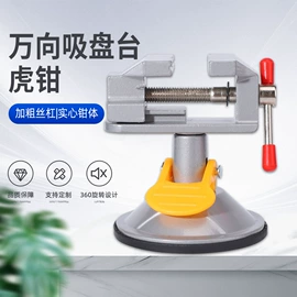 管夹;其他钳类工具;台虎钳