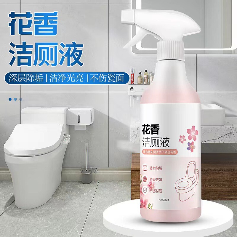 花の香りの清潔なトイレの液体は脱臭して汚れを取り除きます。|undefined