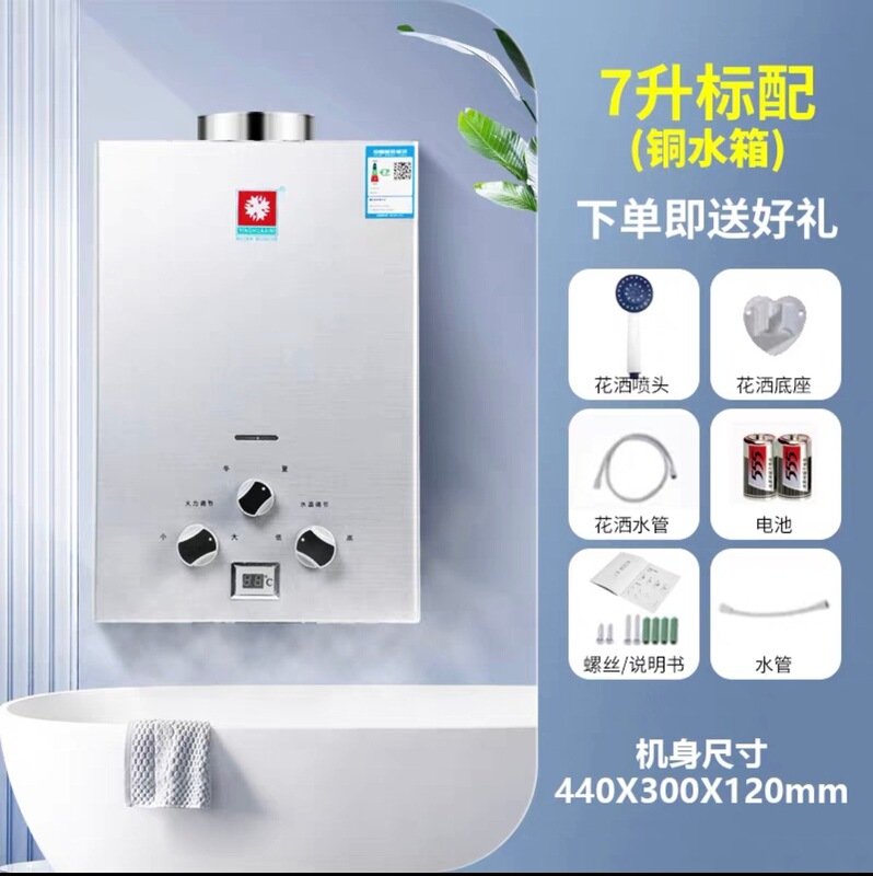 ガス給湯器ブースター家庭用天然ガス液化ガスインテリジェント恒温ブースター可変周波数給湯器ミュート|undefined