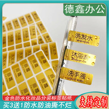 ��ɫ�����zˬ�wˮ��˪��Һ���Aˮ��˪ϴ��Һ�o��˪�޺��˺��N��