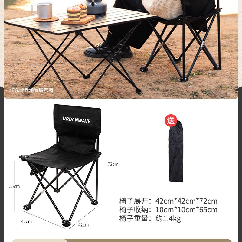 Sillas plegables al aire libre taburetes plegables taburetes portátiles sillas de pesca sillas para estudiantes de arte Maza sillas de bocetos para acampar