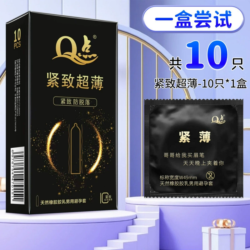 Оригинальные отсроченные презервативы Q-dot, длительного действия, мужские сверхтонкие