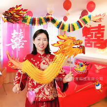 中秋节舞龙翻花龙蛇年儿童手工diy材料包创意粘贴礼物批发新款款