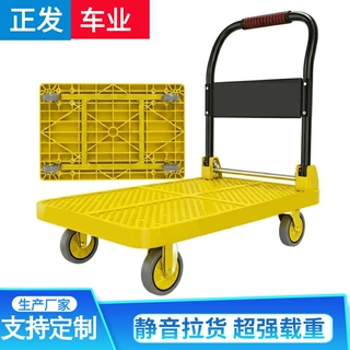 塑料小推车平板车加厚钢板手推车拉货搬运车四轮折叠超市拖车定做
