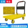 四轮折叠超市加厚搬运车