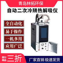 LT-3430���ԄӶ������������x ȫ�Ԅӻ��OӋ���|�������@ʾ