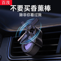Car air freshener, air vent perfume, decoration small fan, automotive interior accessories, car interior ornament, car perfume