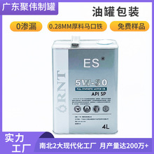 �S��ֱ�N4L���ΙC���R���F�� 4000mL��������Ͱ�����Ͱ��b�FͰ