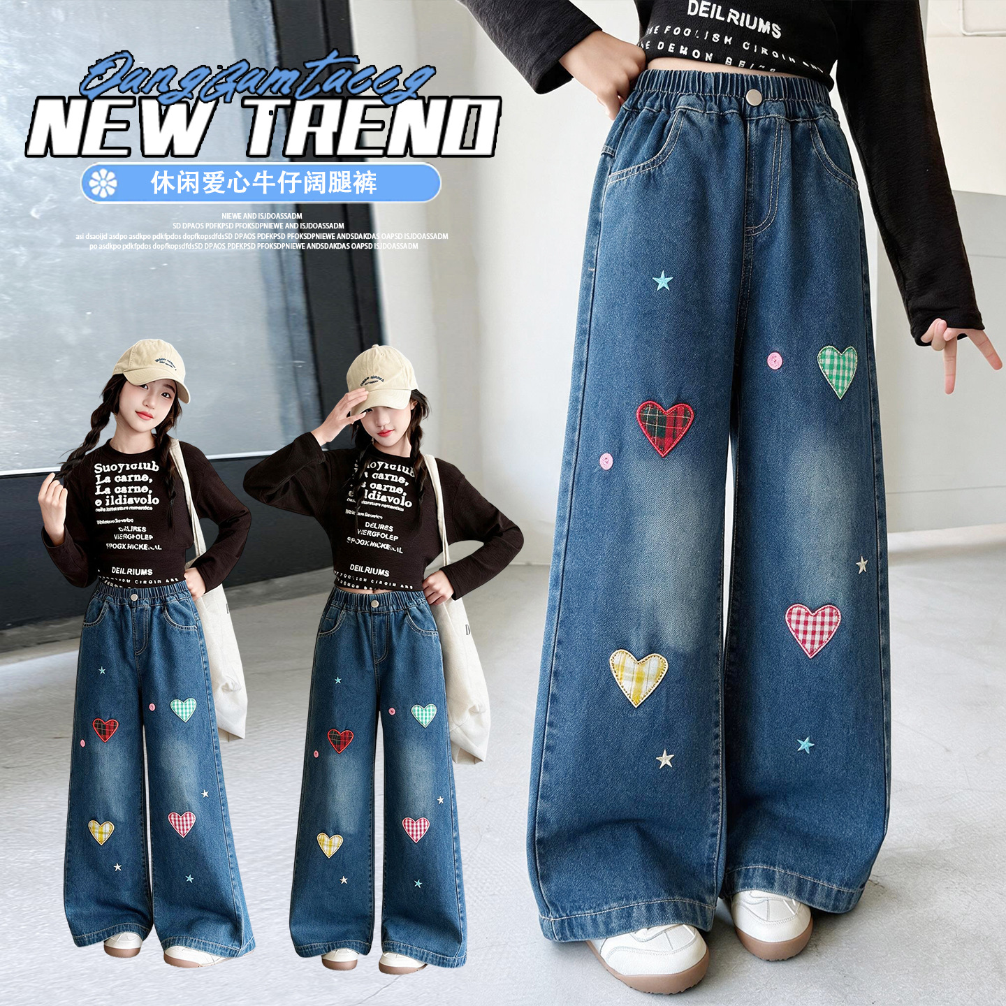 Girls' Pants New Spring and Autumn Style Loose Wear-Resistant Straight Pants for Older Children Fashionable Love Embroidery Jeans