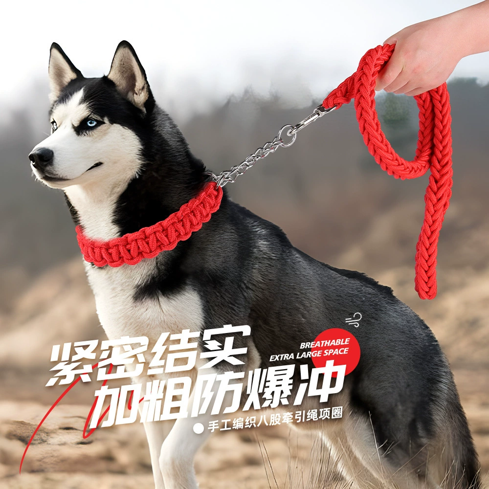 Поводок для собак, утолщенный и амортизирующий, для крупных собак, уличный, нескользящий, поводок для домашних животных