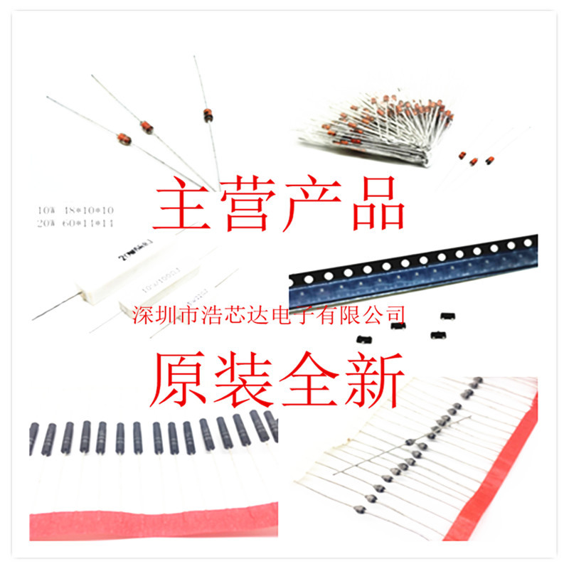 统图 二极管_副本