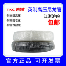 �F���xTKCӢ��������PA�߉�����͹������͸ߜظ��gӢ��1/4 1/2