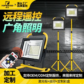其他电源;野营/露营灯;LED应急灯
